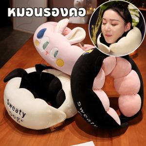 【Timeup】น่ารักหมอน หมอนรองคอ อุปกรณ์เสริมสำหรับเดินทาง