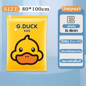 ถุงสูญญากาศ ถุงใส่เสื้อผ้า ถุงสูญญากาศจัดเก็บของ ด้วยวาวล์สูญญากาศไม่หักง่าย Vacuum bag กันฝุ่น สามารถใช้งานซ้ำ