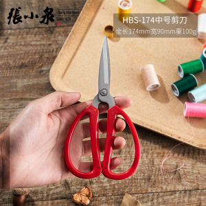 Stainless Steel Scissors Stainless Steel Home Use Scissors Stainless Steel home sewing clothing repairs crafts and organised tool storage Home Repair and Craft Tool Compact Organised Storage