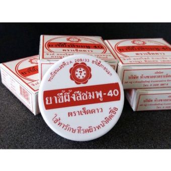 รูปจากผู้ขายบน Lazada: Beeswax, Seven Stars Beeswax, 12 Grams, Guaranteed 100% Authentic (1 Box / 4 Boxes / 12 Boxes) I4/B82 ตั้งราคา ฿79 ขายแล้ว 387 ชิ้น