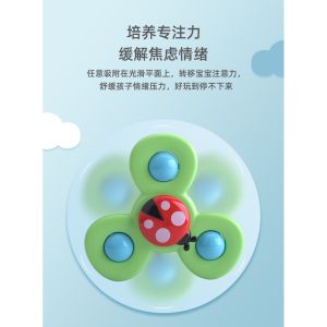 【Baby101】3pcs Set Baby Kids Spinner Cute Animals Flower spinning Toys bathtoy fun bathtoys budak mainan Baby Spinner Early Learning Education 餐桌吸盘婴儿玩具
