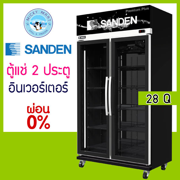 %E0%B8%95%E0%B8%B9%E0%B9%89%E0%B9%81%E0%B8%8A%E0%B9%88%E0%B8%AA%E0%B8%B5%E0%B8%94%E0%B8%B3%202%20%E0%B8%9B%E0%B8%A3%E0%B8%B0%E0%B8%95%E0%B8%B9%20%E0%B8%AA%E0%B8%B5%E0%B8%94%E0%B8%B3%E0%B8%9E%E0%B8%A3%E0%B8%B5%E0%B9%80%E0%B8%A1%E0%B8%B5%E0%B9%88%E0%B8%A2%E0%B8%A1%20Inverter%20%E0%B8%84%E0%B8%A7%E0%B8%B2%E0%B8%A1%E0%B8%88%E0%B8%B8%20795%20%E0%B8%A5%E0%B8%B4%E0%B8%95%E0%B8%A3%20/%2028%20%E0%B8%84%E0%B8%B4%E0%B8%A7%20%E0%B8%A3%E0%B8%B8%E0%B9%88%E0%B8%99%20YEM-1105iP%20%E0%B8%A2%E0%B8%B5%E0%B9%88%E0%B8%AB%E0%B9%89%E0%B8%AD%20SANDEN%20-%20Image%202