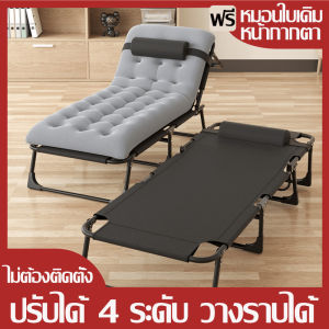รับน้ำหนักได้ 300 กก เตียงพับ สามารถทำเป็นโซโฟนั่งได้ และที่พักผ่อน
