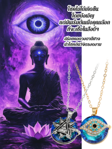 🚚จัดส่งตลอด 24H🚚สร้อยคอตาปีศาจคริสตัล สร้อยคอจี้ตาปีศาจย้อนยุค สไตล์เรียบง่าย สำหรับแฟชั่น Blessed Evil Eye สร้อยคอสําหรับผู้ชายผู้หญิง Lucky Amulet Blue Eye จี้ Clavicle Chain ของขวัญเครื่องประดับ