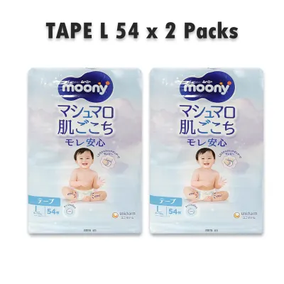 Moony Man Air Fit Tape & Pants Diaper Carton Deal - Japan Domestic Version / SG Stock !