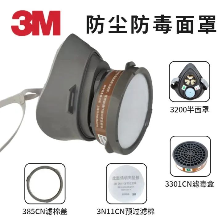 Mask Filter Box 3M filter box 3301CN organic steam chemical gas 3200 gas mask activated ...