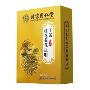 北京同仁堂桂花菊花决明子茶 熬夜护肝茶包 枸杞子桂花 熬夜茶 恢复茶 养生茶 Osmanthus Chrysanthemum Cassia Seed Tea Bag