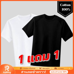 RuiMing 【ส่วนลด 50%】 🕯 เสื้อยืดผ้าฝ้ายบริสุทธิ์ 100% เสื้อยืดผู้ชายอ่อนและสะดวกสบายไม่หดด้านบนเสื้อยืด เสื้อดำไปงานศพ🕯