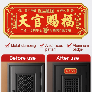 Decorative Hangings Red Decorative Decorative Sign Red Background Traditional Cultural Stamping