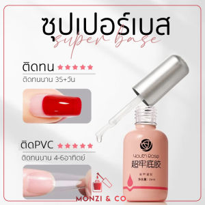 Youth Rose 15ml เงาทน 45วัน+ พร้อมส่ง ท็อป เบส แคร์เจล ฮาร์ดเจล ท็อปคริสตัล ท็อปกุหลาบ Top / Base / Hard gel