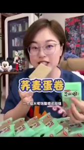 【糖尿人零食】荞麦蛋卷香酥鸡蛋卷无糖饼干蛋卷零食 Sugar Free Buckwheat Egg Roll Crispy Egg Roll Snacks