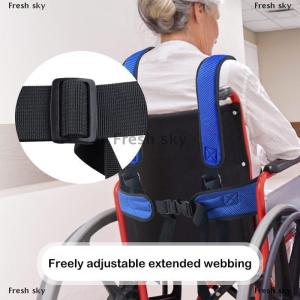 [COD] Fresh sky Wheelchair Fall Prevention Safety Seat Belt Shoulder Fixing Straps Nursing Band For Elderly Patients Harness Brace Support Vest