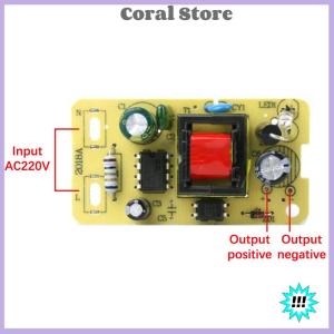 【Coral】💖【HOT SALE】🎈🎈 อะแดปเตอร์2A 5V สลับโมดูลแหล่งจ่ายไฟ AC 220V ไป DC 5V Step-Down บอร์ดจ่ายไฟ