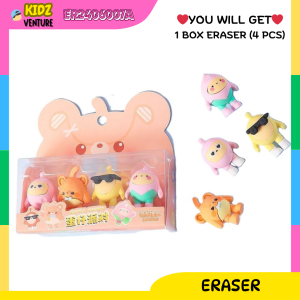 (READY STOCK)Eraser Capybara 4pcs Creative Eraser Student Gift Kid Birthday Present Cute Stationery Creative Design Rubber Cartoon Eraser Set Playful Corrections橡皮儿童生日礼物奖励Set Pemadam Kartun