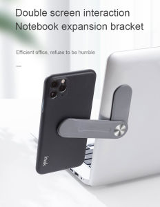WFH Magnetic Wireless Handsfree Mobile Phone Holder Multitask Double Screen Interaction Notebook Expansion Bracket - Laptop Stand Handphone