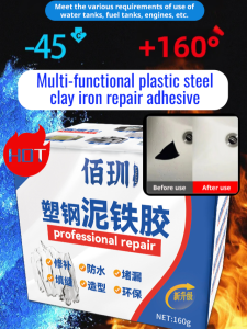 Multi-functional plastic steel clay iron repair adhesive Strong repair glue Plastic steel mud Waterp Default black