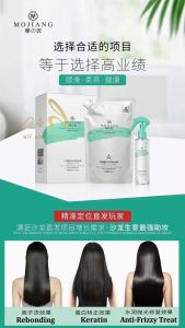 1 Step 3in1 (Guarantee Soft) Rebonding Keratin Anti Frizzy Treatment Smoothing Straightening Cream