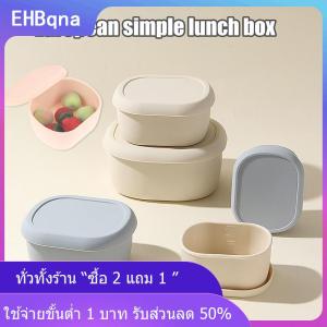 [COD] EHBqna KITCHEN กล่องเบนโตะซิลิโคน200 300 600มล. ภาชนะอาหารกลางวันกันรั่วภาชนะอาหารกลางวันปลอดสาร BPA ปลอดภัยสำหรับเครื่องล้างจาน