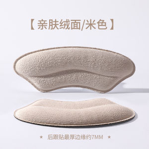 [Free Shipping] Heel Pads To Prevent Heel Slippage 4D Lip-Shaped JP Velvet High-Heeled Shoes Anti-Chafing Magic Pads For Women Shoe Size Adjustment Pads