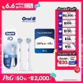 Oral-B ออรัลบี หัวแปรงสำรองสำหรับแปรงสีฟันไฟฟ้าไอโอ อัลติเมต คลีน 2 ชิ้น สีขาว Oral-B iO Toothbrush Refill Ultimate Clean White x2. 