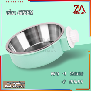 ชามอาหารสัตว์เลี้ยง 2in1 ชามแมว ชามหมา ทานง่าย โถชั้นในสแตนเลสแบบถอดออกได้ ดีไซน์แยกส่วนเพื่อทำความสะอาดง่าย