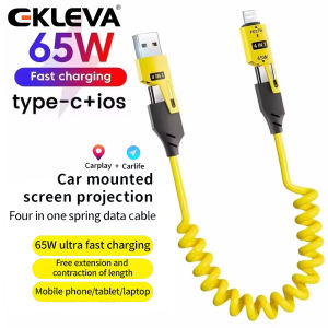 EKLEVA โทรศัพท์มือถือชาร์จแบบเร็วสายชาร์จ4 In 1 65W แบบสปริงซัมซุงฮัวเหว่ยเสี่ยวหมี่OPPO iPhone Vivo 1.5ม.