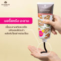 [1 แถม 1] [เซตคู่สุดคุ้ม] Khaokho Talaypu เขาค้อทะเลภู สครับผิวกาย สูตรแอปเปิ้ล เวนิกา + สูตรมะขาม (175 ก. X2). 