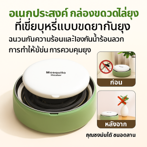 กล่องกันยุงมัลติฟังก์ชั่นในครัวเรือนแบบหนา กล่องรับไอน้ำแบบฝาปิด ถาดม้วนยุงดีไซน์สร้างสรรค์ ที่ยึดขดลวดไล่ยุงสำหรับการตั้งแคมป์กลางแจ้ง