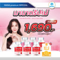 [Mana DripME AstraNAD+] Mana DripME AstraNAD+ วิตามินดริปผิวโกงอายุ จางลงริ้วรอย  mana เปลี่ยนคุณแม่เป็นพี่สาว. 