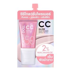 Cathy Doll CC Glow Sun Primer SPF50+PA++++ ซีซีโกลว์ซันไพรเมอร์ กันแดดเบลอผิว ปรับผิวหน้าให้สว่าง (แบบซอง)
