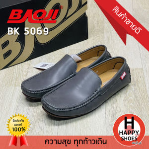 [🥇ของแท้100%🚚ส่งเร็ว🆓ฟรี...ถุงเท้า 1 คู่] BAOJI รองเท้าโลฟเฟอร์ชาย รองเท้าหนังสลิปออนชาย หนังนุ่ม รุ่น BK5069 หนังนุ่ม หล่อเท่ สบายเท้า