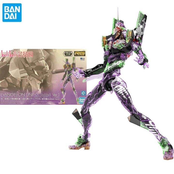 Bandai RG 1/144 Evangelion Unit 01 Bilibili Ver. Color Transparent Assemble  Model Kit Collectible Anime Action Figure Robot Toys | Lazada PH