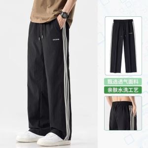 Ice Silk Sports Pants Straight Stretch Plus Size Sports Running Pants Loose Thin Summer Men Stylish Versatile Lightweight Quick Dry Breathable Casual Pants