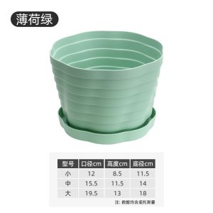 Simple Nordic Breathable Thickened Resin Plastic Flower Pot With Tray Home Gardening Planting Pot With Tray