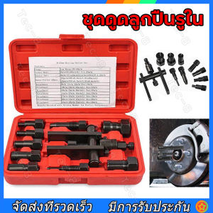 2 ขา เหล็กดูดลูกปืน 8-25mm ก้านแข็ง ตัวถอดลูกปืน เครื่องซ่อมซ่อมอุปกรณ์ 8-25mm