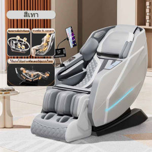 OSAM เก้าอี้นวด เก้าอี้นวดไฟฟ้า นวดตัวแบบมัลติฟังก์ชั่น มาพร้อมราง SL เก้าอี้นวดอัตโนมัติ รีโมทคอนโทรลบลูทูธในตัว ลูกกลิ้งนวดเท้า รีโมทภาษาไทย