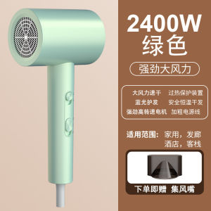 AE Foldable high-speed hair dryer high-power household hair salon hair dryer with strong wind hot and cold air and hair protection