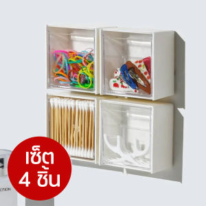 กล่องเก็บของมินิ กล่องเก็บเครื่องสําอาง กล่องเก็บของ เครื่องเขียน แบบติดผนัง กันน้ำ ไม่ต้องเจาะผนัง แข็งแรง ทนทาน ส่งไว 1-2 วัน ของแท้ พร้อมจัดส่ง
