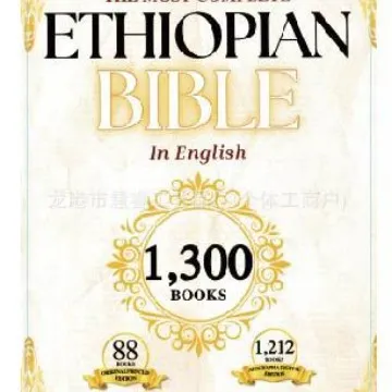 Ethiopian Bible in English: Includes Lost Books Like Enoch Jubilees & More!