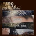 育草堂防脱育发洗发水Anti-Hair Loss Hair-growing Shampoo Ginger Hair-growing Shampoo Hair-growing Liquid Genuine Hair. 