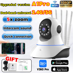 【Signal enhanced version】COD🔥CCTV Camera 5 antenna 1080P HD IP Camera Wifi Connect to Phone Two-Way Audio Wireless Home Security IP Camera 360°Auto Tracking camera Easy to install with Light and Alarm surveillance audio and speaker