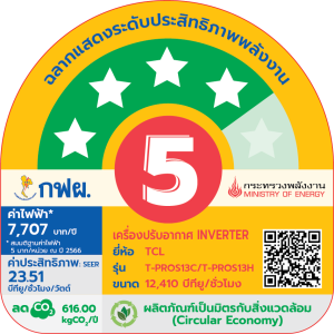 TCL แอร์ติดผนัง INVERTER T-PROS รวมติดตั้ง