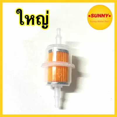 กรองเบนซิน 3 ขนาด ตัวเล็ก (มีแม่เหล็ก) / ตัวกลาง / ตัวใหญ่ กรองน้ำมันเบนซิน สินค้าคุณภาพ ได้มาตรฐาน พร้อมส่งค่ะ