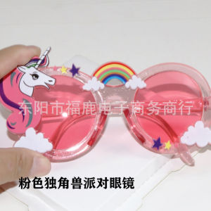 Xiaohongshu Cute Rainbow Horse Birthday Party Glasses Funny Childrens Colorful Unicorn Photo Model Glasses