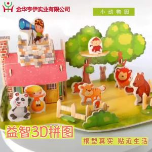 Mumystation DIY Mainan Edukasi Anak Puzzle 3D Jigsaw Puzzle