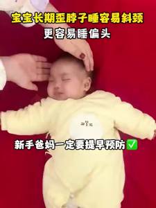 《带娃神器》【小米填充】婴儿小米定型枕新生儿0-1岁矫正防偏头型宝宝定头型侧睡抽拉枕头