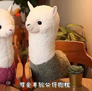 [SG Seller]Cuddly Alpaca Plush Toy Fluffy Llama Stuffed Animal Pillow Ideal Gift for Children & Girlfriends