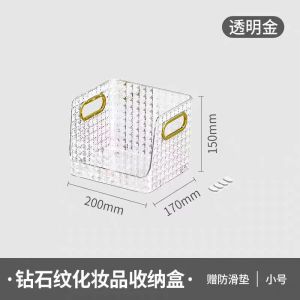 KIMSUN Luxury Diamond Pattern Stackable Desktop Cosmetics Storage Boxes Home Makeup Organiser Desk Drawers Stationery Storage Boxes