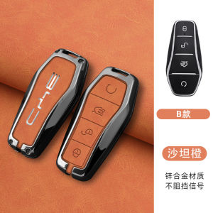 เคสที่ห้อยกุญแจรถอัจฉริยะเป็นหนังทำจากซิงค์อัลลอยเคสกระเป๋าคลัทช์มีโซ่ตัวป้องกันที่ยึดรีโมทรถยนต์พวงกุญแจผิวเกล็ดน้ำแข็งเพื่อป้องกันใหม่ BYD Sealion 06 6 7 Atto 3 Dolphin Han Tang M6 E6