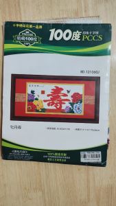 Tranh thêu HOA MẪU ĐƠN 70x36cm chưa thêu